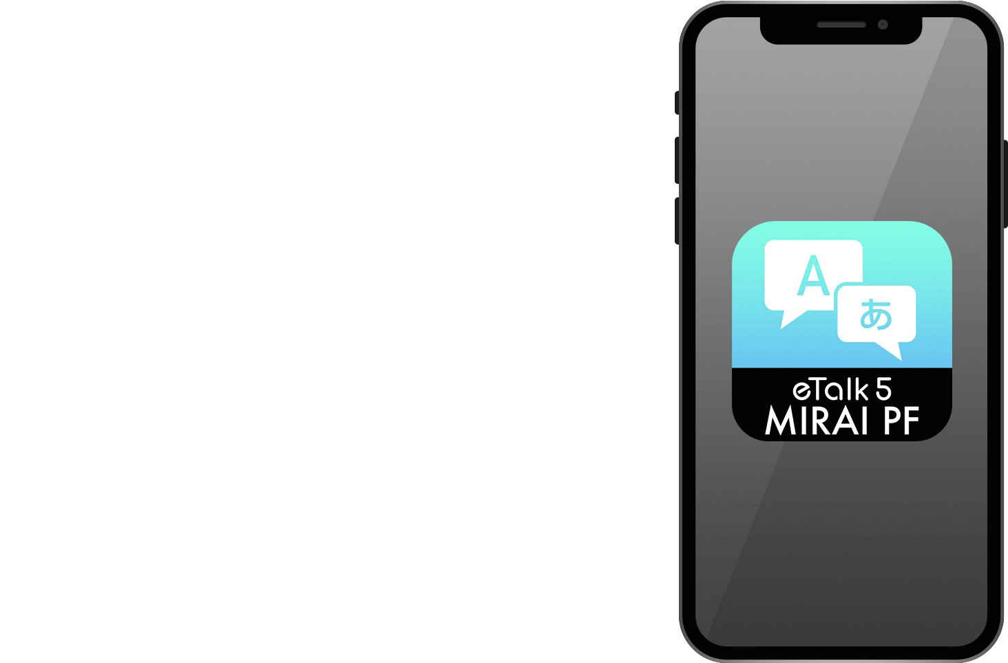 ETALK5 MIRAI PF MODELアプリで登場。